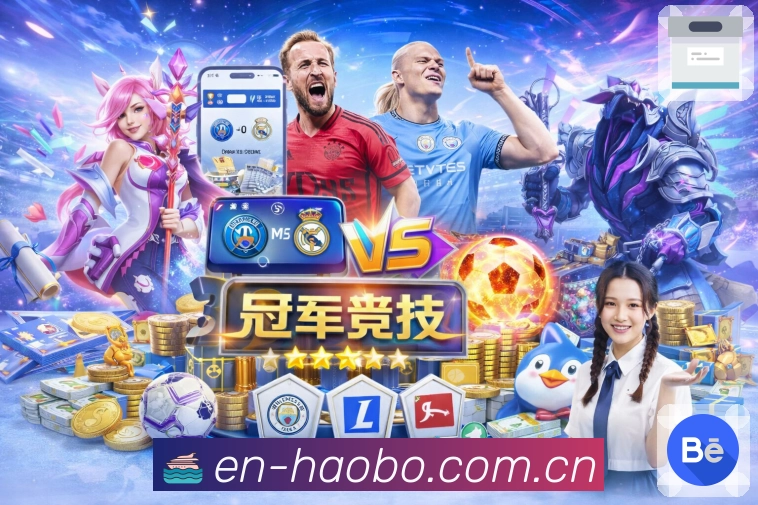 赛事数据生命周期管理